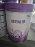雀巢（Nestle）【热销加量装】 超启能恩部分水解配方奶粉3段12-36月850g*6整箱 实拍图