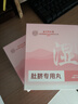 同仁堂艾草肚脐贴 艾叶艾灸腹部专用懒人贴减肥瘦肚子燃脂三伏贴90贴 实拍图