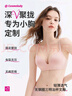 都市丽人软尺码隐形内衣女文胸光面无痕舒适薄款透气小胸聚拢胸罩2B4X16 实拍图
