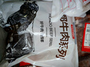 恒都 国产火锅嫩牛肉150g*3生鲜牛肉 火锅食材 煎炒烧烤 实拍图