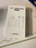 尊匠苹果充电器正品充电线氮化镓30W快充线PD套装适配原装iPhone14ProMax 16 15手机13充电头20W数据线 【适用苹果6-14系列】快充头+闪充线丨1米套装 实拍图