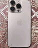 Apple/苹果 iPhone 16 Pro 256GB 原色钛金属 支持移动联通电信5G 手机【返移动话费券】 实拍图
