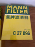 曼牌（MANNFILTER）空气滤清器空气滤芯C27009/C27096速腾宝来凌渡朗逸帕萨特途安高7 实拍图
