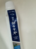云南白药经典系列牙膏 健齿护龈改善牙龈问题 清新口气留兰香型牙膏180g 实拍图