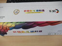 彩格cc388a碳粉适用惠普hp m1136墨粉88a m126a p1106 p1108 p1007 m1213 m1216 m202n m128fn打印机碳粉墨粉 实拍图