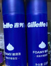 吉列 清新柠檬型 剃须泡沫 210g*3  剃须膏剃须啫喱 非刀头 实拍图