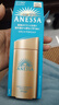 安热沙（Anessa）小金瓶防晒乳90ml安耐晒防晒霜SPF50+ 实拍图
