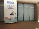 雅斯医用75%酒精消毒棉片一次性便携式独立包装杀菌湿纸巾单片 酒精棉片【150片】三盒独立包装 实拍图