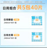 小妮医护级日用卫生巾240mm棉柔丝薄干爽护翼瞬吸日用学生姨妈巾 日用40片（丝薄+瞬吸） 实拍图