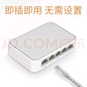 普联（TP-LINK） 5口千兆交换机  4口网线网络分线器 家用宿舍分流器 精巧机身  即插即用 TL-SG1005+  实拍图