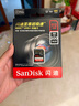 闪迪（SanDisk）512GB SD内存卡 4K V30 U3 C10 相机存储卡 读速200MB/s 写速140MB/s 微单/单反相机内存卡 实拍图