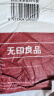 无印良品四件套旅行一次性床单被套罩枕套加厚酒店床上用品双人款-纯白 实拍图