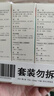 洛芙联苯苄唑溶液喷雾剂60ml*3治脚气药止痒脱皮烂脚丫真菌感染自营去脚气喷雾剂脚出汗脚臭喷雾专用药水泡型 实拍图