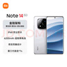 小米 REDMI Note 14 Pro+ 国家补贴 第三代骁龙7s IP68 6200mAh大电量 12GB+256GB 镜瓷白 红米5G手机 实拍图