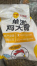 CP正大食品鸡大胸 3斤 冷冻生鲜 鸡肉自营健身减脂早餐 实拍图