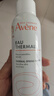 雅漾（Avene）舒泉调理喷雾300ML 舒缓定妆补水保湿 爽肤水化妆水护肤大喷礼物 实拍图