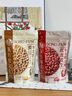 东方颜究生黄豆500g+红皮花生400g   粗粮健康打豆浆当季新品无壳 实拍图
