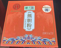 同仁堂（TRT）熊胆粉0.1g*5瓶/盒中药饮片金胆级熊胆粉温和养肝护肝清热解毒平肝利胆明目解酒送长辈礼品礼物 实拍图