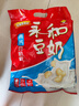 永和豆浆高钙豆奶粉780g 30g*26小包 高钙高蛋白 冲泡即食 早餐代餐 实拍图