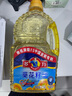 多力【张若昀同款】葵花籽油1.8L 小包装油  去壳压榨 零反式脂肪酸 实拍图