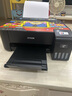 爱普生（EPSON）墨仓式L1258 A4彩色无线单功能家用打印机（微信/远程打印） 实拍图