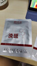 膜法世家美白淡斑面膜 玻尿酸补水保湿 377烟酰胺提亮 实拍图