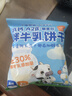 小鹿蓝蓝高钙A2β-酪蛋白鲜牛乳动物饼干 儿童饼干零食鲜牛乳300g含15袋 实拍图
