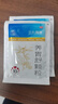 999新三九胃泰养胃舒颗粒10g*6袋*3盒 实拍图