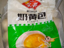 安井 奶黄包 1kg 2斤装约33个 儿童馒头包子面点 家庭装早餐半成品 实拍图