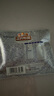 三只松鼠高端铂萃每日坚果纯坚果750g/30袋 零食礼包开心果 团购送礼 实拍图