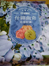 悠享时（YOTIME）黄油什锦曲奇饼干85g 代餐坚果饼干袋装休闲零食点心 下午茶早餐 实拍图