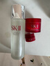 SK-II神仙水75ml精华液sk2水乳化妆品全套护肤品套装礼盒skii生日礼物 实拍图