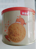 贝因美（Beingmate）菁爱猪肉酥儿童零食拌饭拌面调味高蛋白肉松 新老包装随机发货 【3盒更划算】胡萝卜120g*3 实拍图