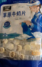 雪原草原干吃牛奶经典原味100g 奶疙瘩奶酪块奶豆腐片办公休闲零食 实拍图