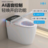 智能马桶全自动一体机清洗烘干自动翻盖带水箱语音泡沫盾座便器 m1s米家版【米家智联-语音泡泡】 250/300/350/400/450 坑距备注 实拍图