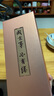 今世缘 柔雅国缘 柔雅型白酒 42度 500ml*4瓶 整箱装 婚宴喜酒送礼 实拍图
