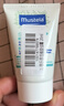 妙思乐（Mustela）婴幼儿思恬雅益佳霜20ml旅行装晒后舒缓干痒红面霜爽身保湿身体乳 实拍图
