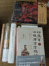 汗青堂丛书西西里的诺曼王朝：征服+王国 实拍图