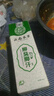 云南本草脚臭喷雾剂脚出汗专用除去汗脚专用特效喷雾脚臭克星脚气脚臭喷雾 药喷剂一盒【脚臭喷雾】 实拍图