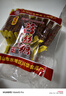 美玏 苕丝糖450克*2袋红薯米糖红苕酥传统手工糕点四川眉山特产小吃 实拍图
