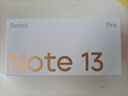 小米 Redmi Note13Pro 国家补贴 骁龙7S 新2亿像素 第二代1.5K高光屏 12GB+256GB 星沙白 5G手机 实拍图