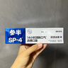 参半华晨宇同款 美白牙膏益生菌亮白去黄烟渍增白口腔清新口气360g 实拍图