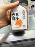 方家铺子中华老字号 灯笼桂圆肉300g 6A肉厚龙眼干肉无核免剥桂圆干 实拍图