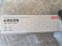 京东京造 探长系列TDS水质检测笔 高精度测水笔家用自来水纯净水检测仪器 实拍图