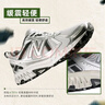 NEW BALANCE NB410官方男鞋女鞋情侣越野户外鞋秋冬透气复古休闲运动鞋休闲 浅灰色/银色 宽鞋楦2E MT410KR5 38.5 (脚长24cm) 实拍图