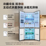 TCL小清柠458升T5十字对开双开四开门双净味58cm超薄机身家用冰箱一级能效国家补贴风冷无霜R458T5-U 晒单实拍图