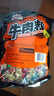 三只松鼠什锦牛肉粒500g袋装休闲零食牛肉干内蒙古风味量贩糖纸独立包装 实拍图