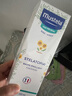妙思乐（Mustela）儿童面霜保湿舒缓干红滋润身体乳思恬雅婴儿夏季面霜200ml 实拍图