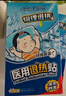 海氏海诺医用退热贴儿童型婴儿物理降温退烧贴散热贴清凉冷敷贴 30贴 实拍图