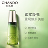 自然堂雪松精油活颜御龄乳液120ml 补水保湿提拉紧致 实拍图